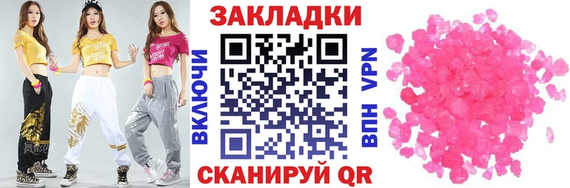 Наркошоп Городище ГАШИШ СОЛЬ Меф Конопля Кокаин