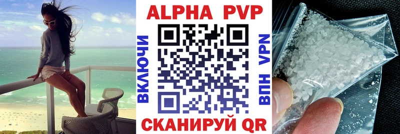 где можно купить наркотик  Городище  Alfa_PVP СК 