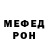 Метадон кристалл boorNiy