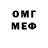 MDMA кристаллы Major_Lucifer Play