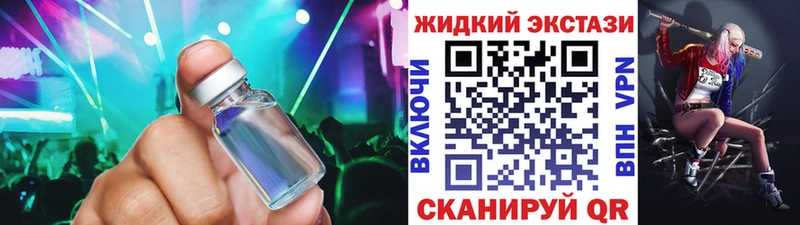 что такое наркотик  Городище  мега как войти  БУТИРАТ оксибутират 