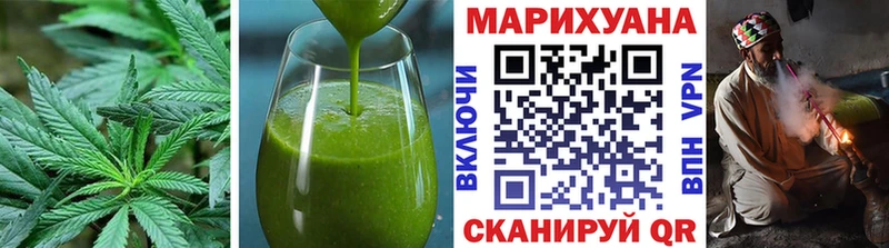 наркошоп  Городище  Canna-Cookies конопля 