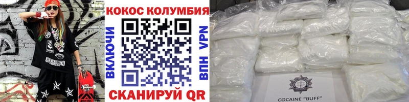 Кокаин Эквадор  kraken зеркало  Городище  где купить наркоту 