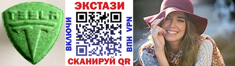 наркошоп  Городище  KRAKEN как войти  Экстази 280мг 