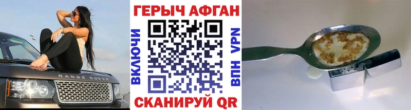 ОМГ ОМГ вход  Городище  Героин герыч 