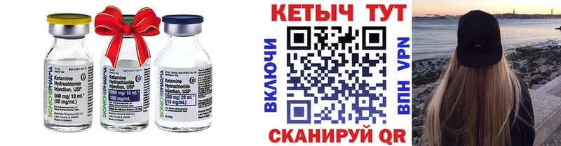 hydra ТОР  что такое   Городище  Кетамин ketamine 