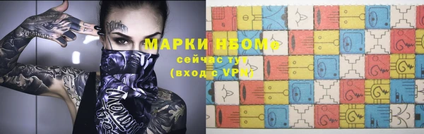 мескалин Медногорск