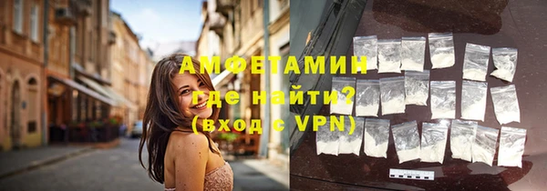 метамфетамин Магадан