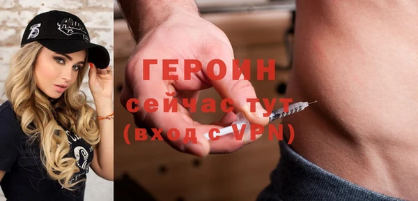 синтетический гашиш Майский