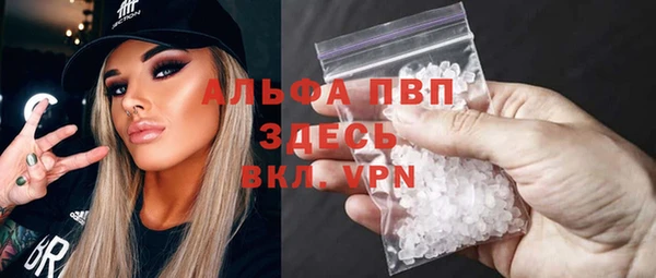 мескалин Медногорск