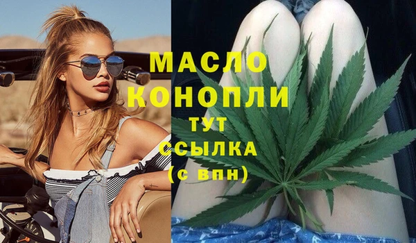 мескалин Медногорск