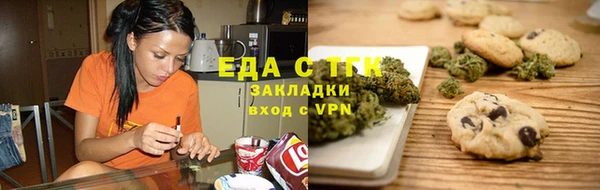 мескалин Медногорск