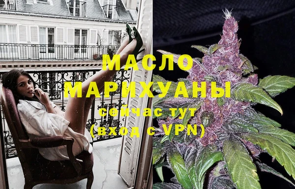 марки nbome Магас