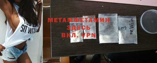 первитин Мегион