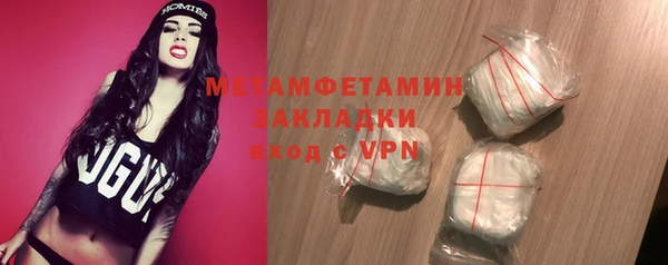 первитин Мегион