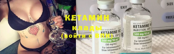 метамфетамин Магадан