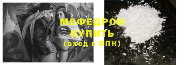 первитин Мегион