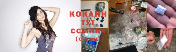 марки nbome Магас