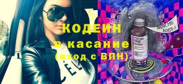 синтетический гашиш Майский