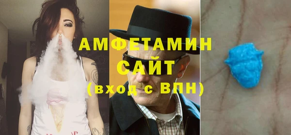 метамфетамин Магадан