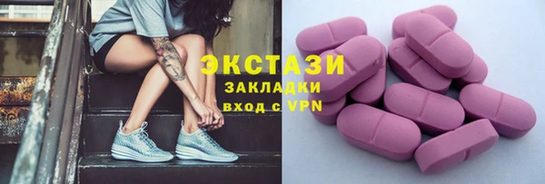 марки nbome Магас
