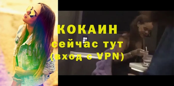 метамфетамин Магадан