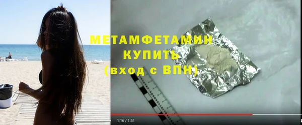 мескалин Медногорск