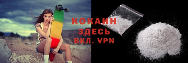 стафф Кинешма