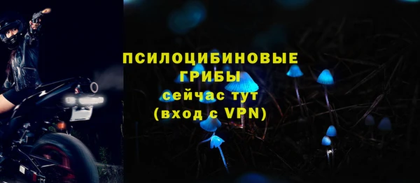 синтетический гашиш Майский