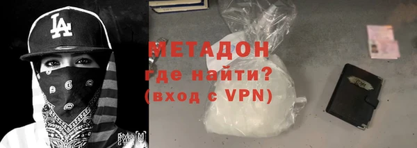 марки nbome Магас