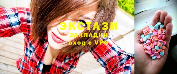 метамфетамин Магадан