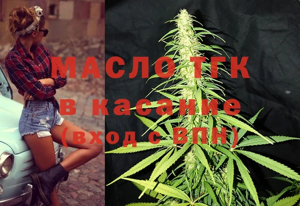 метамфетамин Магадан