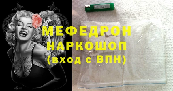 мескалин Медногорск