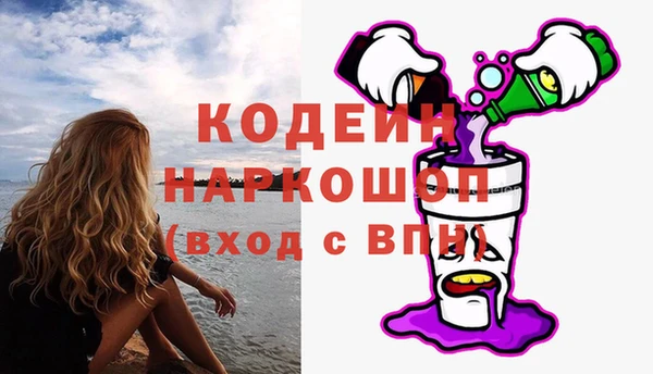 метамфетамин Магадан