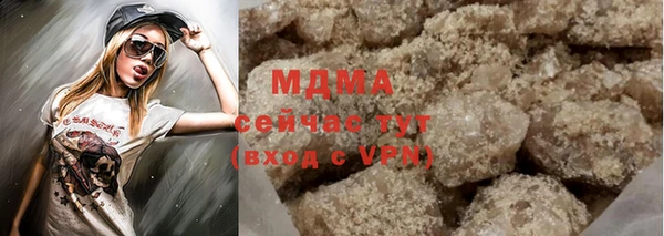 мескалин Медногорск