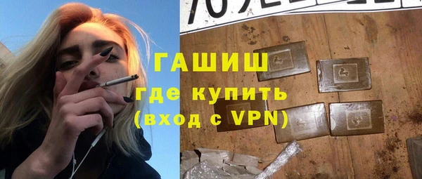 первитин Мегион