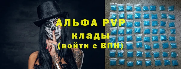 синтетический гашиш Майский