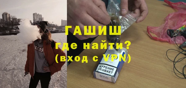 первитин Мегион