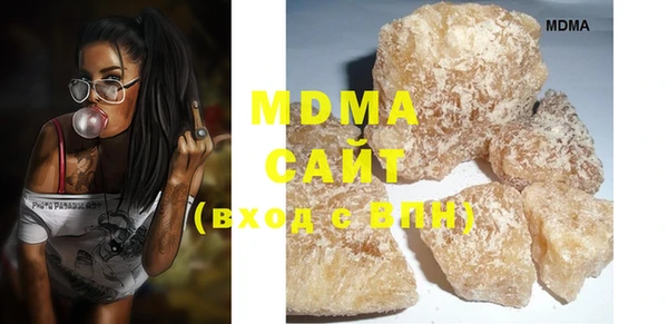 марки nbome Магас