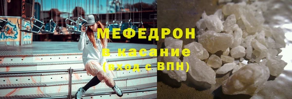 экстази Медвежьегорск