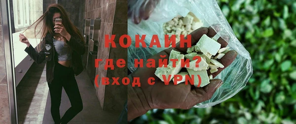 метамфетамин Магадан