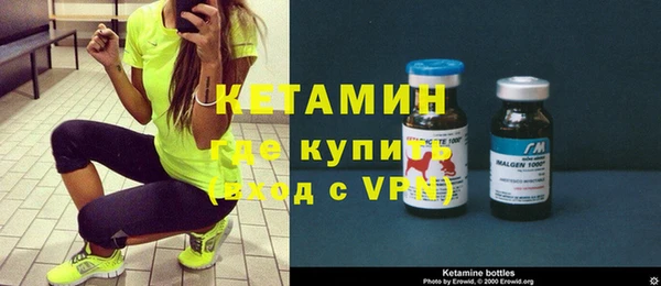 марки nbome Магас