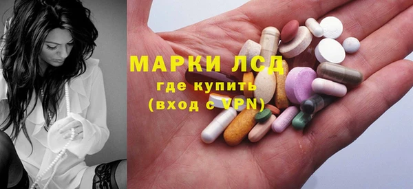 экстази Медвежьегорск