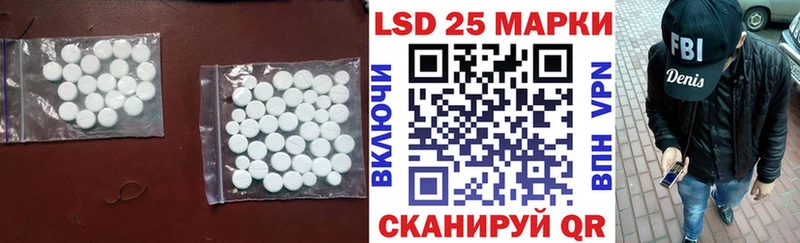 Лсд 25 экстази ecstasy Городище