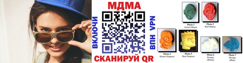 MDMA crystal  ОМГ ОМГ вход  Городище  купить наркотики цена 