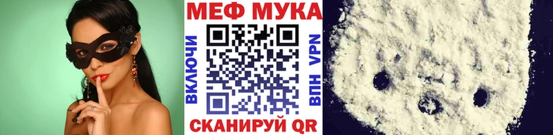 сколько стоит  Городище  blacksprut ТОР  Мефедрон мука 