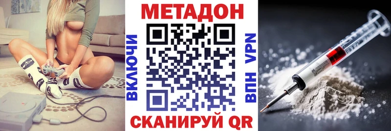 MEGA маркетплейс  Городище  Метадон мёд 